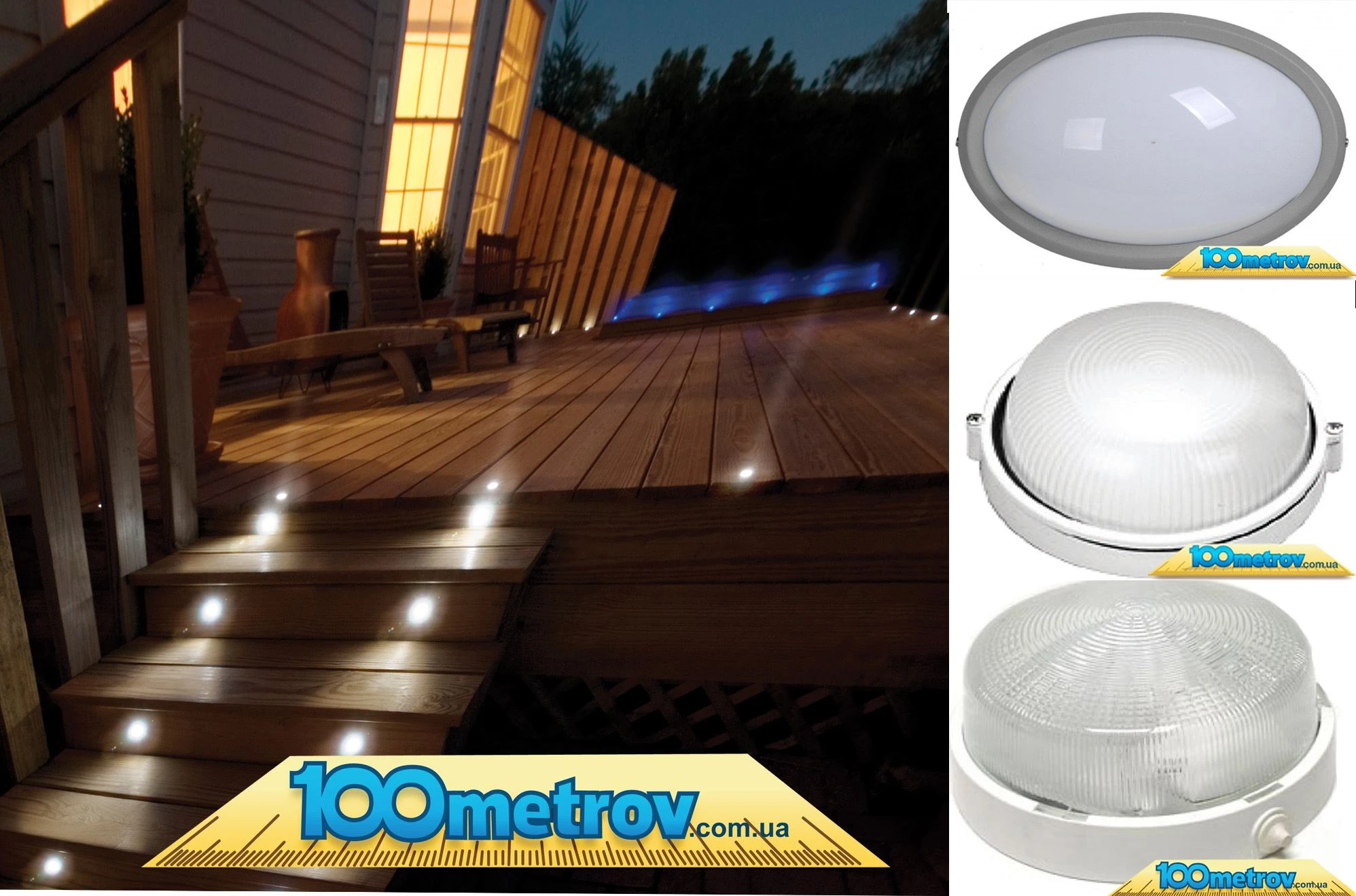 pokupka ulichnie svetilniki